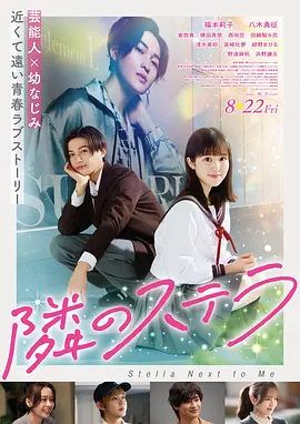 午夜禁区 电影版
