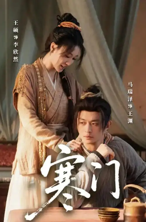 韩剧 黑暗荣耀