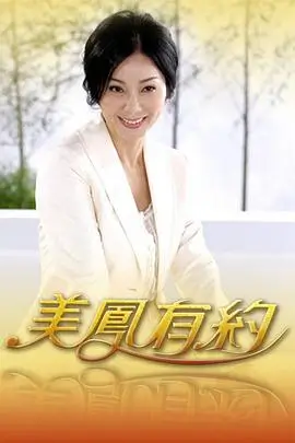 国产综艺 向往的生活