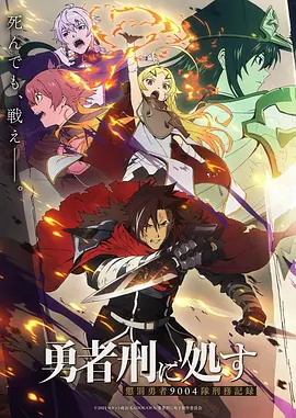 动漫电影 你的名字